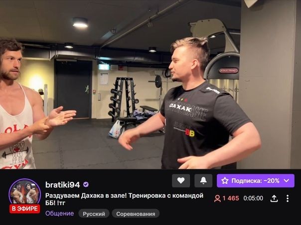 Интервью с киберспортивной командой-чемпионом по Доте 2