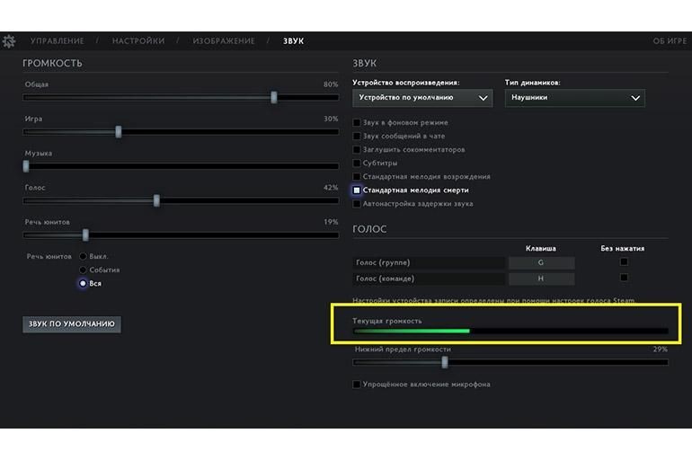 Как правильно использовать микроуправление в Доте 2