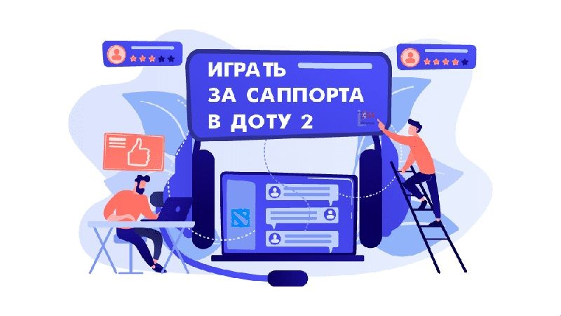 Как заработать больше золота в Доте 2