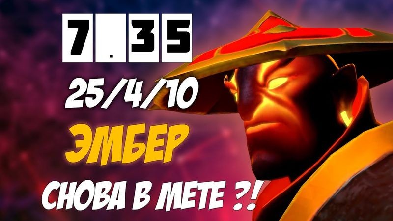 Топ-5 стратегий для победы в Доте 2