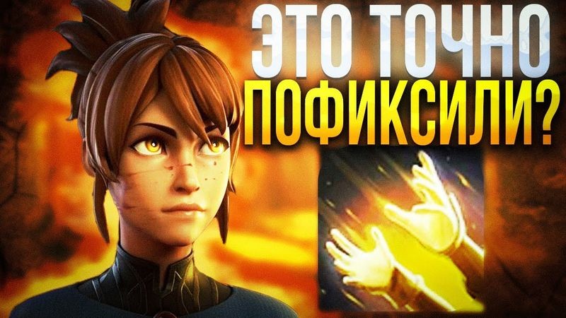 Как подготовиться к турниру по Дота 2: советы профессионалов