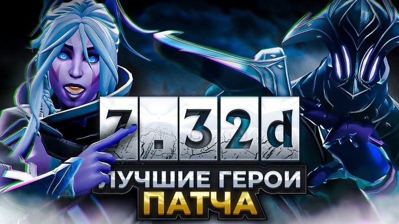 ТОП-5 героев, которые подойдут начинающим игрокам в Дота 2